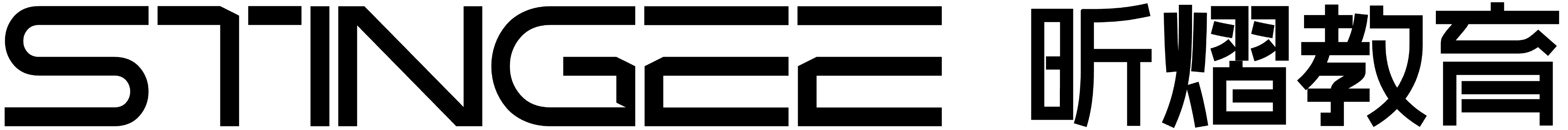 昕熠教育
